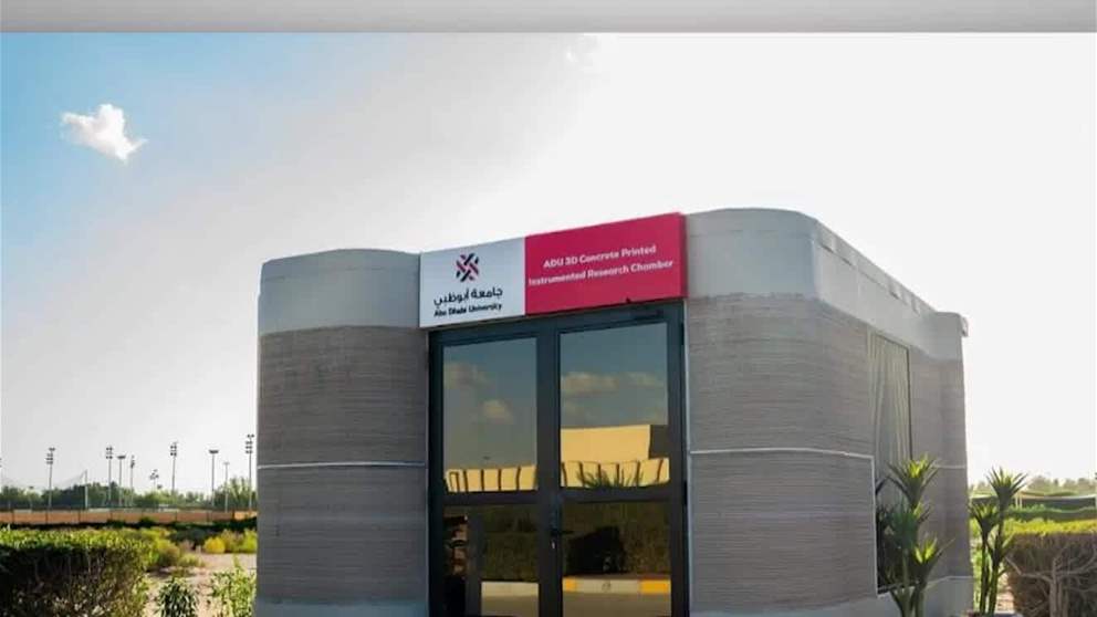 جامعة ابوظبي تفتتح حجرة بحثية مبتكرة بتقنية الخرسانة ثلاثية الابعاد