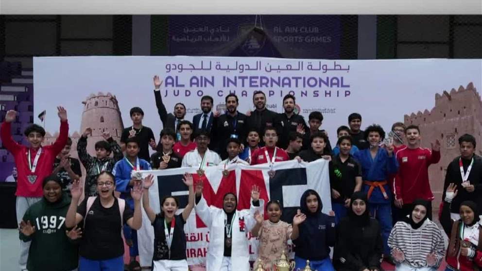 نادي الفجيرة للفنون القتالية يعزز صدارة أندية الدولة في الجودو بتتويجه في بطولة العين الدولية