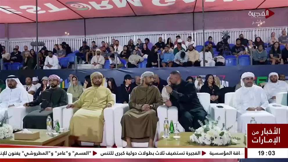 برعاية محمد الشرقي .. الفجيرة تختتم فعاليات النسخة الـ4 من بطولة تحدي اللياقة البدنية