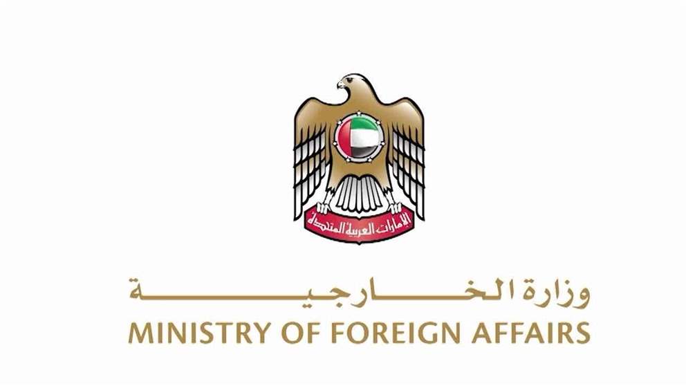 الإمارات تتضامن مع باكستان وتعزي في ضحايا حريق مركز تجاري