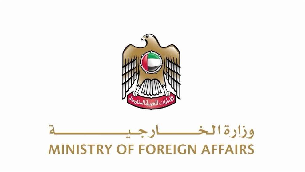 الإمارات تتضامن مع إسبانيا وتعزي في ضحايا حادث تصادم قطارين