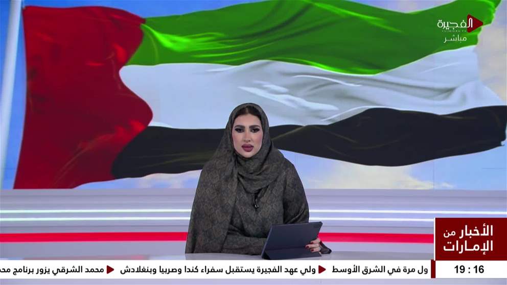 الامارات تتضامن مع تشيلي وتعزي في ضحايا حرائق الغابات