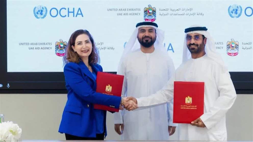 الإمارات تُسهم بـ 5 ملايين دولار لدعم الاستجابة الإنسانية الطارئة في السودان