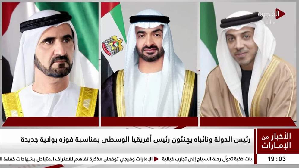 رئيس الدولة ونائباه يهنئون رئيس افريقيا الوسطى بمناسبة فوزه بولاية جديدة