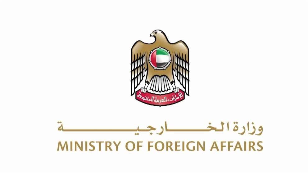 الامارات تتضامن مع نيوزيلندا وتعزي في ضحايا الفياضانات والانهيارات الارضية