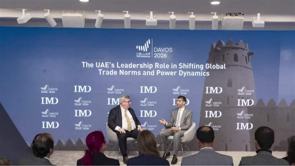الامارات تبرز دورها القيادي في رسم مستقبل التجارة العالمية خلال حوار رفيع المستوى ب دافوس
