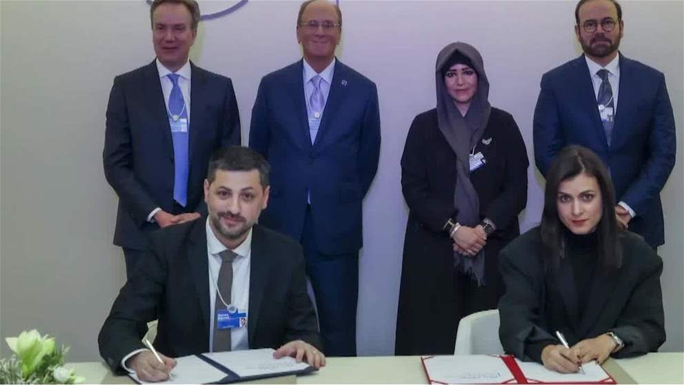 بحضور لطيفة بنت محمد بن راشد.. معهد الابتكار التكنولوجي والمنتدى الاقتصادي العالمي يعلنان إطلاق "مركز أبوظبي للتكنولوجيا المتقدمة" في دافوس