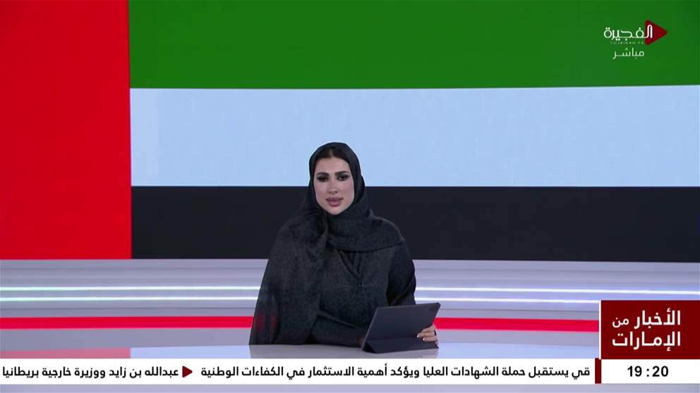 الامارات تتضامن مع الفلبين وتعزي في ضحايا حادث غرق سفينة ركاب