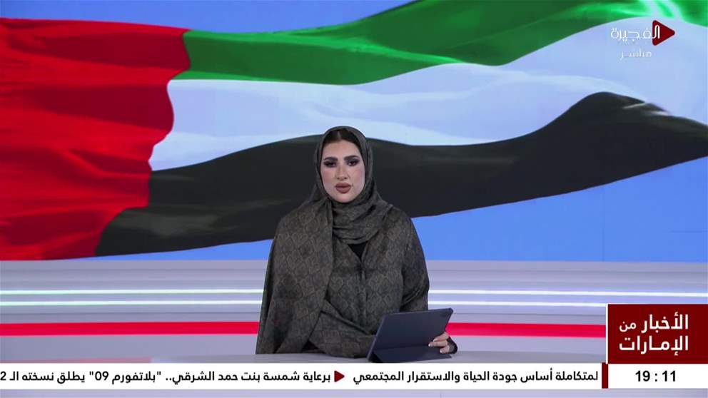 محمد الشرقي يصدر قرارا بتعيين الدكتور عيسى يونس البلوشي أمينا عاما لمبادرة البدر