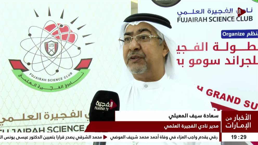 منافسات قوية في انطلاق بطولة الجراند سومبوت الفجيرة