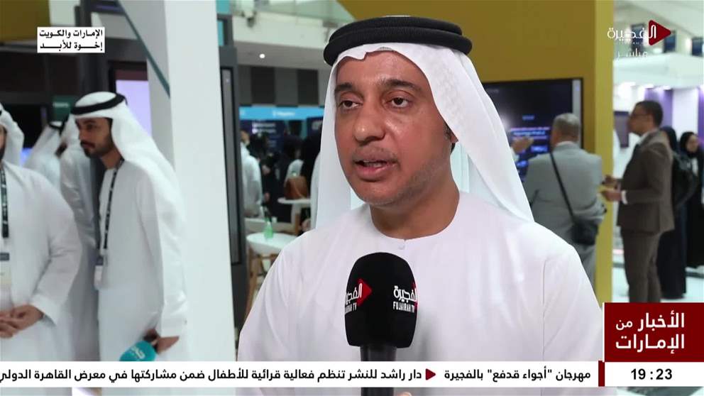 تحت رعاية منصور بن زايد.. انطلاق مؤتمر ومعرض التكنولوجيا لمنظمة الجمارك العالمية 2026 بأبوظبي