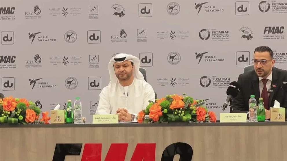 الفجيرة تعلن انطلاق بطولتي الفجيرة المفتوحة وكأس العرب للتايكواندو من
