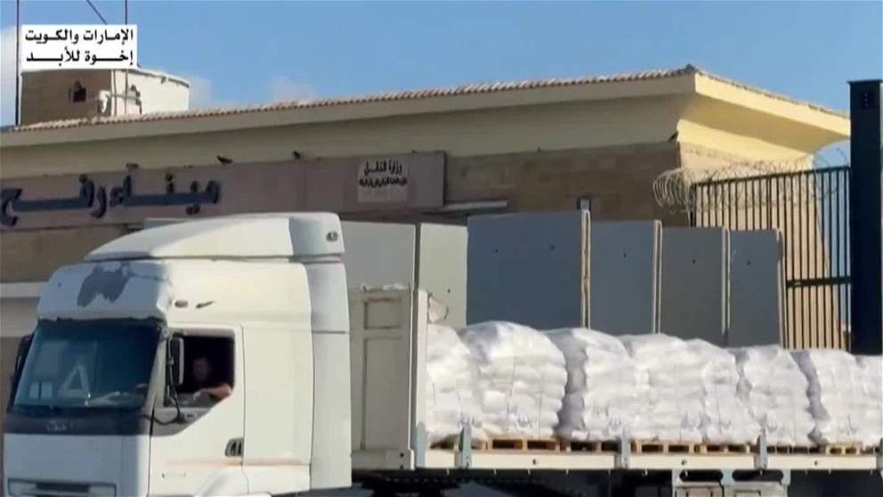 أخبار دولية | الجامعة العربية تدعو إلى ضغط دولي لتسريع إدخال المساعدات إلى غزة