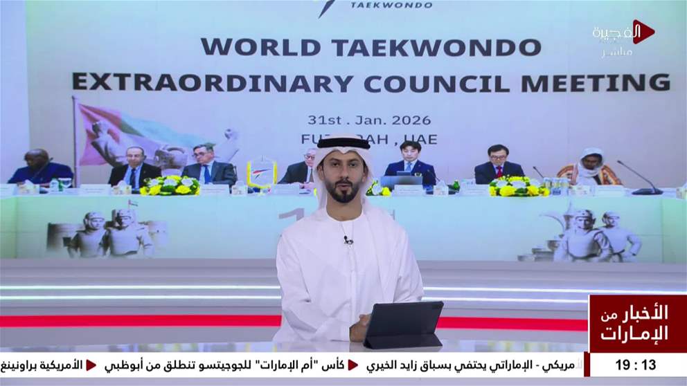   اجتماع استثنائي للمكتب التنفيذي للاتحاد الدولي للتايكواندو في الفجيرة برئاسة سعادة الدكتور تشوي تشونغ وون على هامش بطولة الفجيرة الدولية المفتوحة