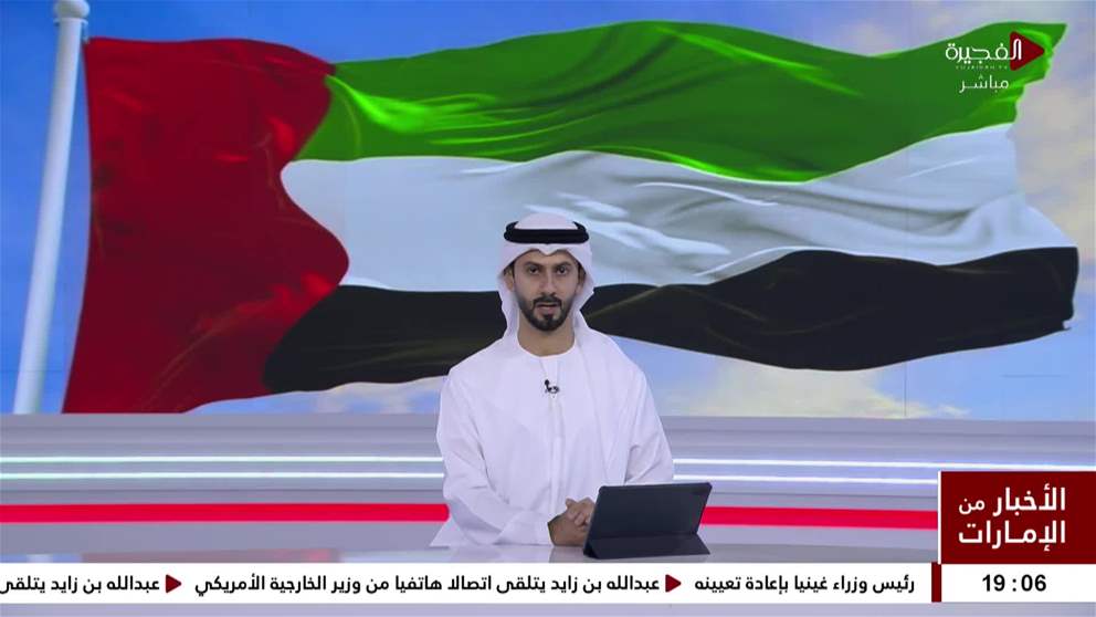 الإمارات تتضامن مع البرتغال وتعزي في ضحايا العاصفة