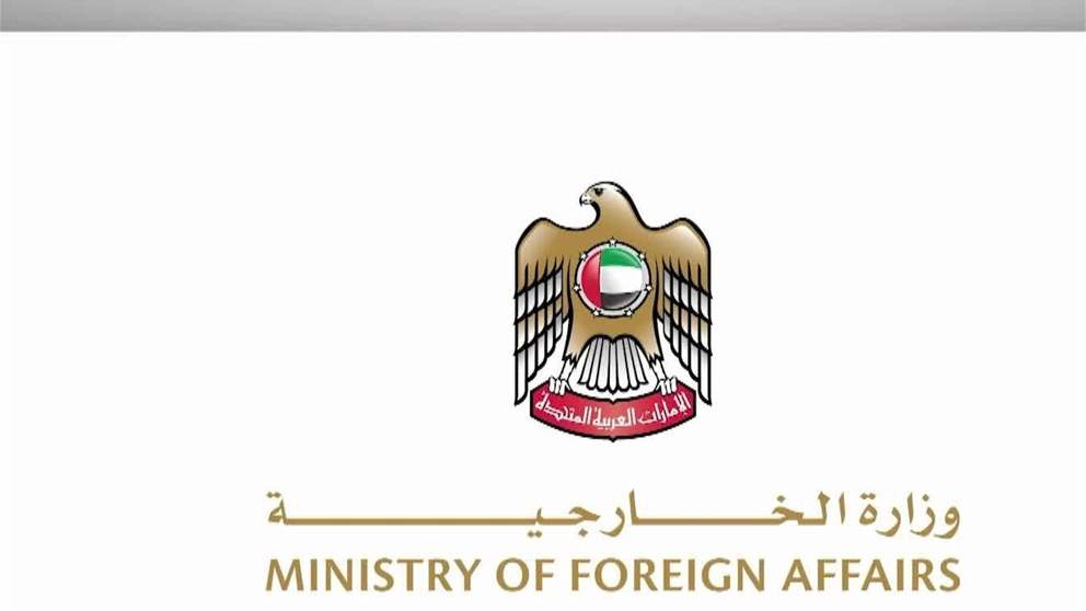 الامارات تدين الهجمات الارهابية في اقليم بلوشستان الباكستاني