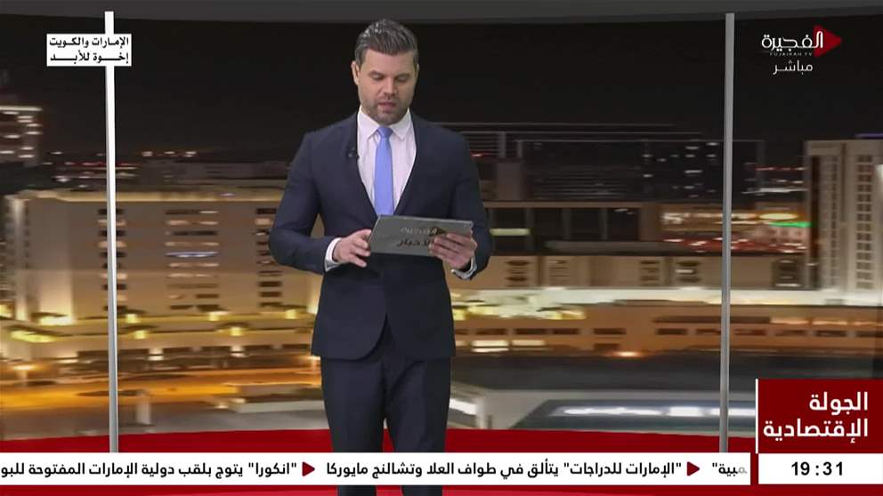 الذهب يهبط 1.5% بفعل صعود الدولار