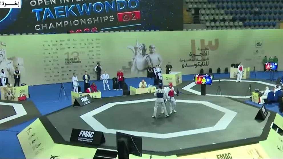 نزالات قوية في اليوم الثاني من بطولة الفجيرة الدولية المفتوحة للتايكواندو