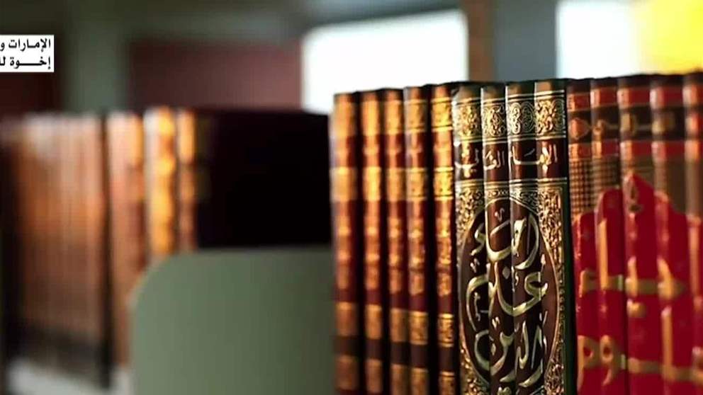 جامعة محمد بن زايد للعلوم الإنسانية تبحث التعاون الأكاديمي مع "غويلف" الكندية