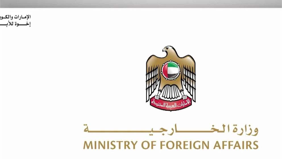 الإمارات تتضامن مع تركيا وتعزّي في ضحايا حادث الحافلة في أنطاليا