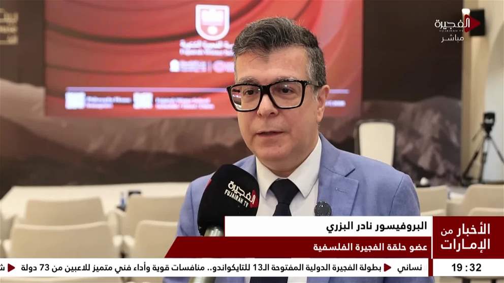 للعام الثّاني على التّوالي.. بيت الفلسفة بالفجيرة ينظّم المدرسة الشتوية