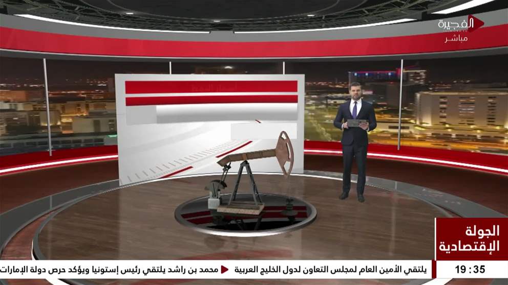 التوتر الجيوسياسي يرفع الذهب فوق 5000 دولار مجدداً