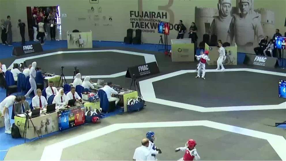 الاشبال والزهرات يتالقون في اليوم الختامي لبطولة الفجيرة الدولية المفتوحة للتايكواندو