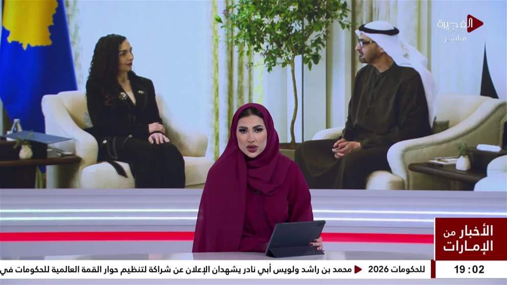 رئيس الدولة ورئيسة كوسوفو يبحثان تعزيز علاقات البلدين