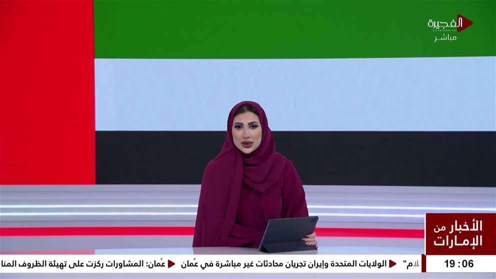 محمد بن راشد يلتقي رؤساء دول وحكومات منطقة الكاريبي والمحيط الهادي المشاركين في القمة العالمية للحكومات 2026