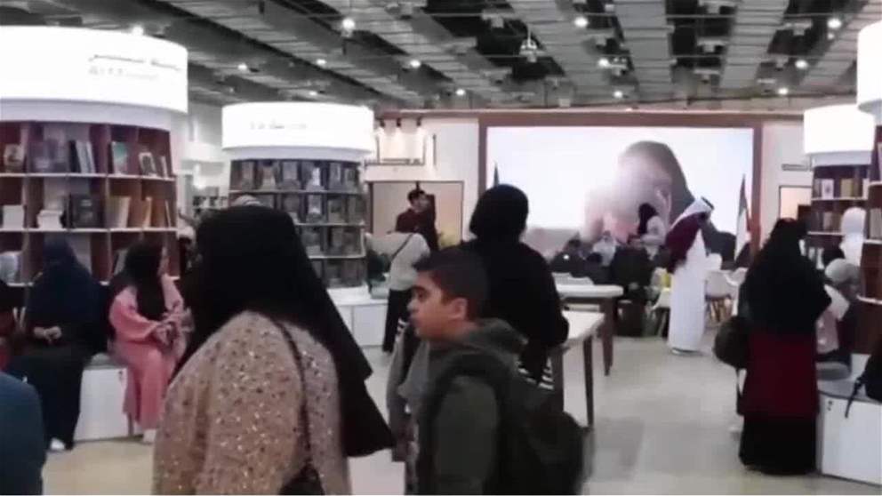 منصة حكومة الفجيرة تختتم مشاركتها في الدورة الـ57 من معرض القاهرة الدولي للكتاب