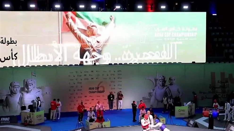 انطلاق منافسات النسخة السادسة من بطولة كأس العرب للتايكواندو بالفجيرة