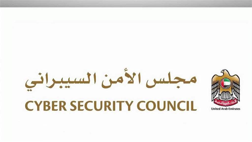 مجلس الأمن السيبراني 60% من الهجمات الإلكترونية المالية تبدأ بسرقة بيانات الدخول