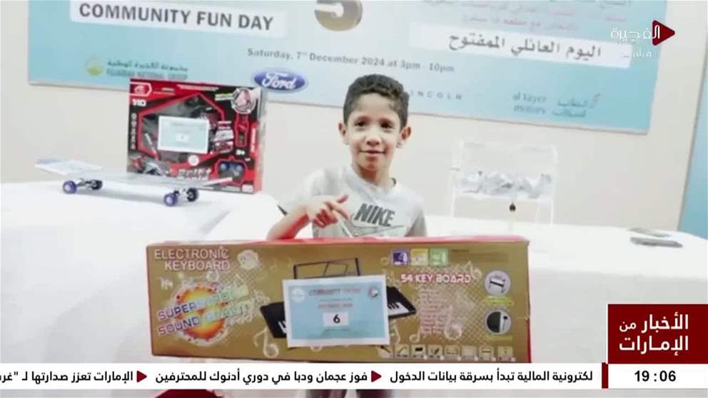 الفجيرة للرياضات البحرية ينظم يوم الأسرة المفتوح للعائلات