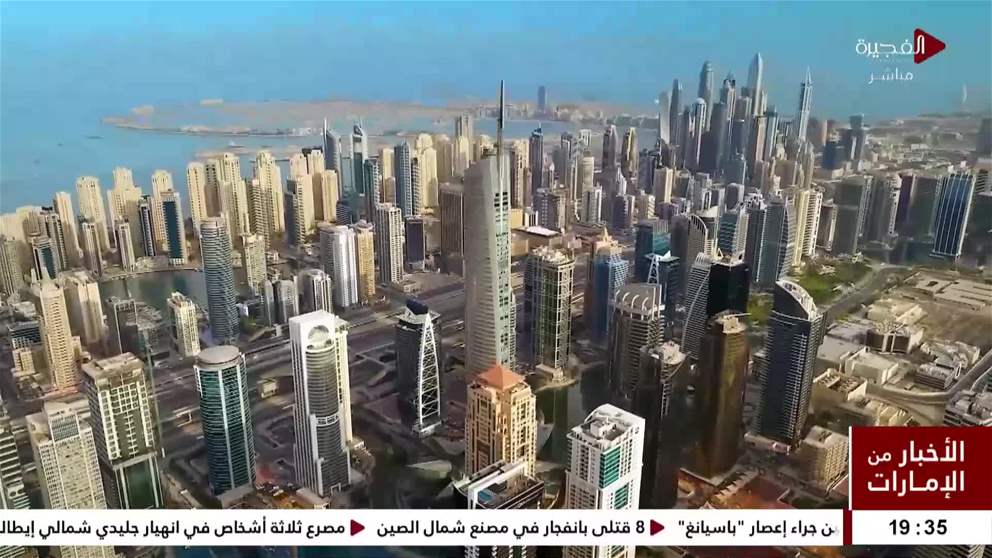 الإمارات تعقد الحوار المالي الإستراتيجي الأول مع البحرين