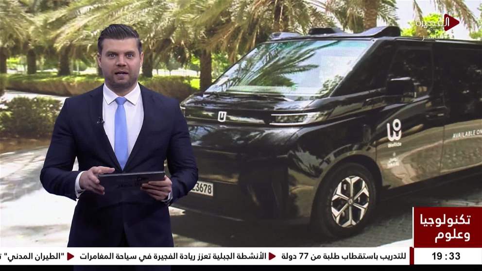 فتح باب التسجيل بالنسخة الـ 3 لجائزة تريندز هاب للبحث العلمي