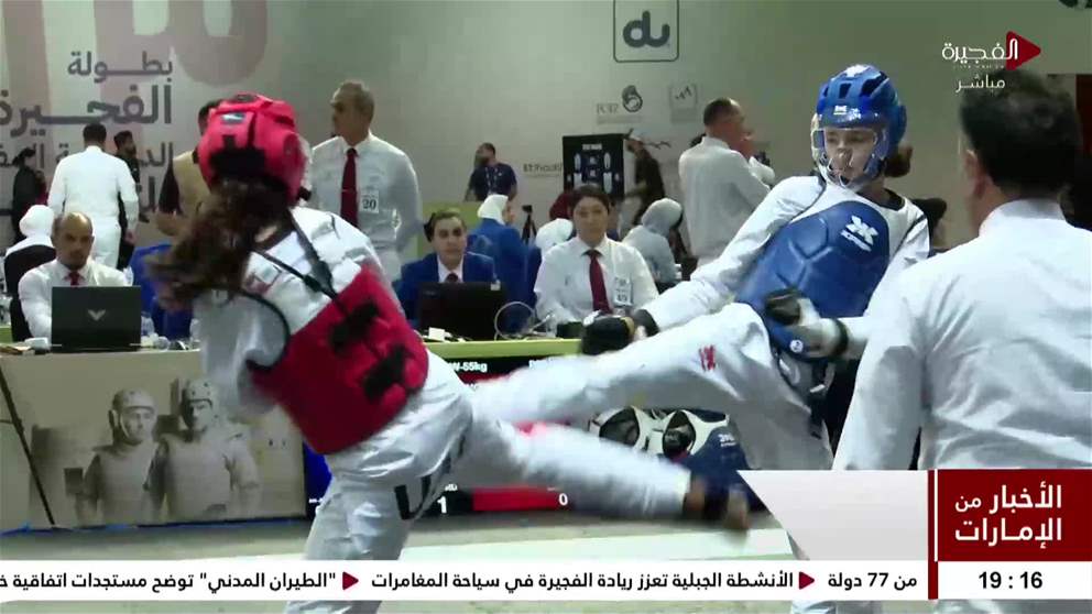 اختتمت اليوم منافسات بطولة كأس العرب للتايكواندو في مجمع زايد الرياضي بإمارة الفجيرة بمشاركة عربية واسعة.