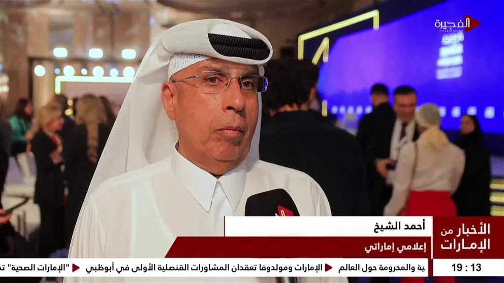انطلاق فعاليات ملتقى الفجيرة الاعلامي 2026 بمشاركة واسعة