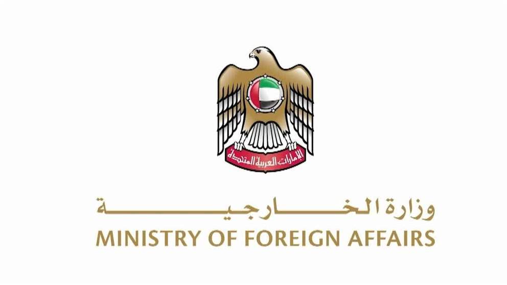 الإمارات تُدين بشدة حادثة إطلاق النار في مدرسة بكندا