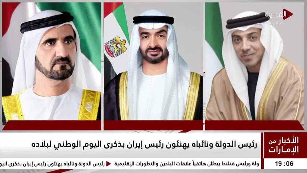 رئيس الدولة ونائباه يهنئون رئيس إيران بذكرى اليوم الوطني لبلاده