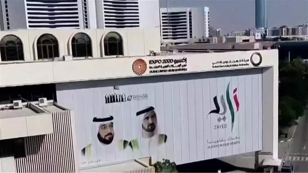 ديوا تستحوذ على حصة دبي القابضة بشركة امبارو والبالغة 24%