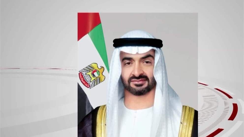 بتوجيهات رئيس الدولة.. مريم بنت محمد بن زايد رئيسا لمجلس أمناء "مؤسسة زايد للتعليم"