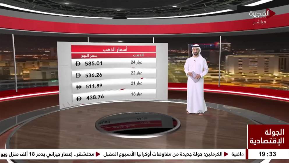 الذهب والفضة ينتعشان بعد هبوط بفضل عمليات الشراء