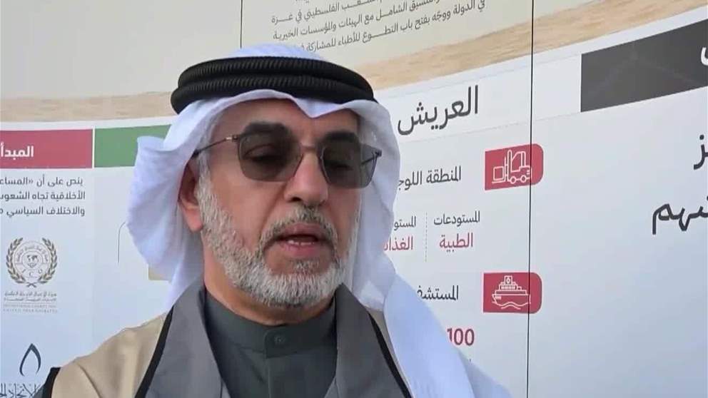 إبحار سفينة "أم الإمارات" الإنسانية محملة بأكثر من 7300 طن من المساعدات لقطاع غزة