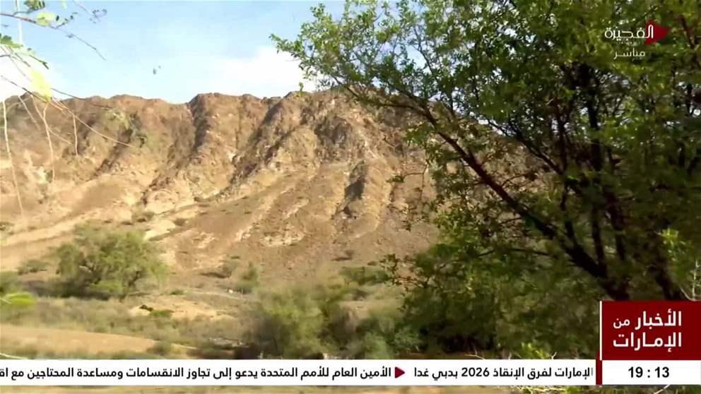  جلسة الشباب والبيئة.. مسؤولية وطنية ورؤية عالمية تسلّط الضوء على أهمية التنوع البيئي في وادي الوريعة بالفجيرة 