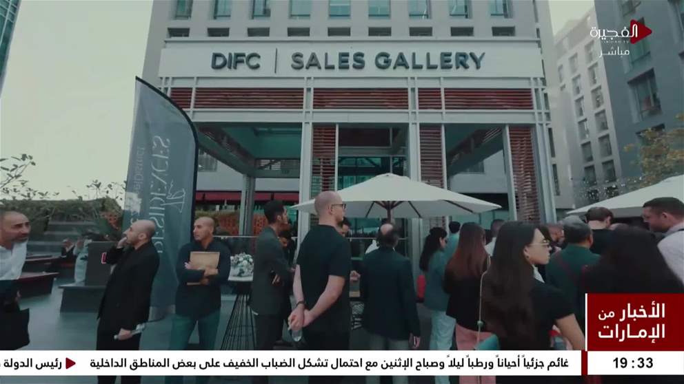 الشركة العالمية القابضة تعتزم إطلاق جودان فاينانشال بأصول مُدارة 870 مليار درهم