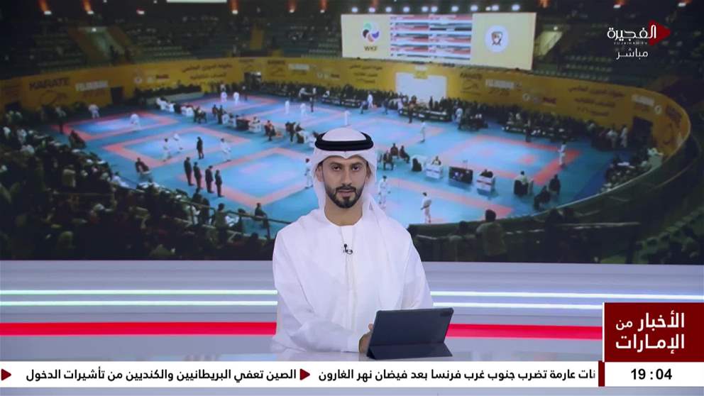 اشادة رسمية وتنظيم عالمي في فعاليات اليوم الثاني لبطولة الدوري العالمي لشباب الكاراتيه