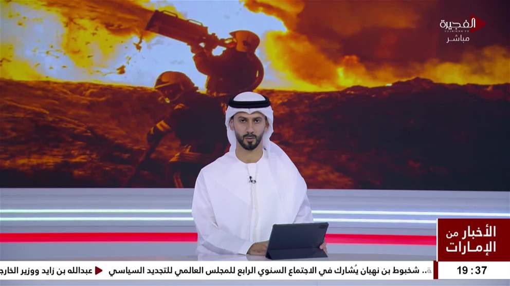 أنظمة الدفاع الجوي الروسية تسقط عدداً من الطائرات المسيرة