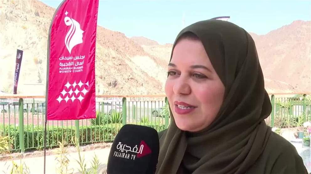 مجلس سيدات أعمال الفجيرة ينظم مبادرة نوعية بعنوان "بوصلة توازن".