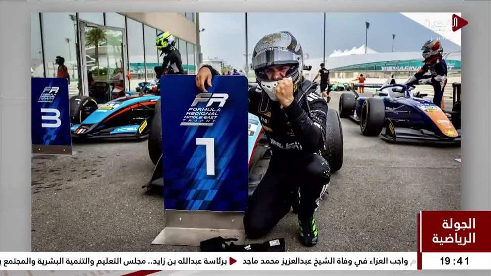 راشد الظاهري يحقق المركز الثاني في بطولة الفورمولا الإقليمية للشرق الأوسط 2026