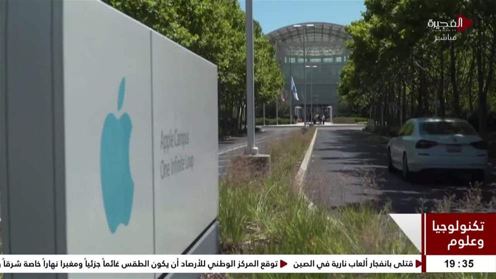 تغييرات برمجية تعزز عمر بطارية آيفون في 2026